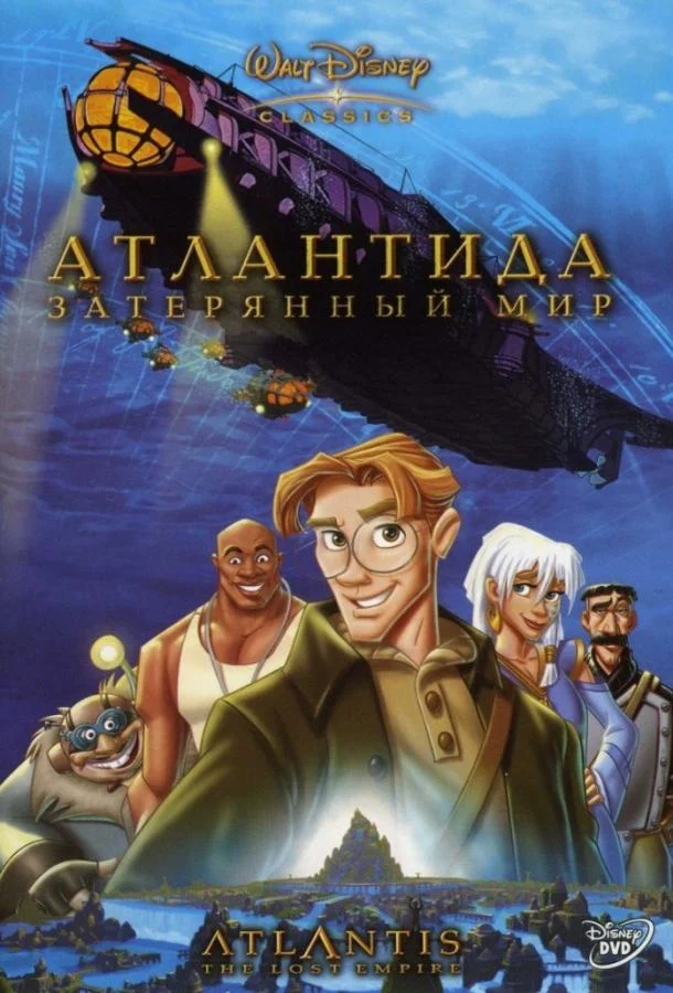 Постер к фильму